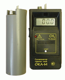 Сигнализатор загазованности ОКА-М со встроенным датчиком, с выносным датчиком