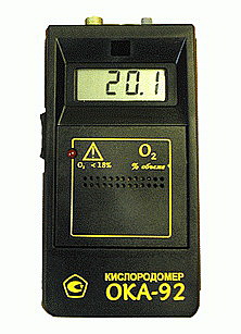 Газоанализатор кислорода ОКА-92 переносной с цифровой индикацией показаний