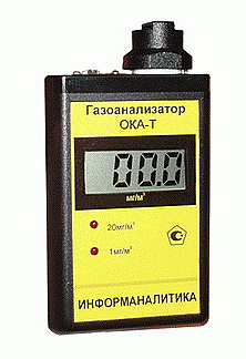 Газоанализатор токсичных газов ОКА-Т переносной с цифровой индикацией показаний
